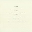 이자카야제이크