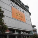 AK PLAZA 네이버블로그