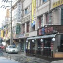 산천초목건강원