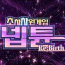 Re플레이 이미지