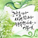 수님 Daum카페