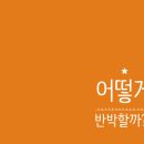 공공용 95 네이버블로그