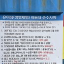 수문어촌체험휴양마을 | 요즘 뜨는 서해안 갯벌체험장소 남북어촌체험휴양마을 솔직후기(+정보,꿀팁)