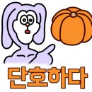 진접초등학교 이미지