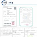 지에이치환경(주) 네이버블로그