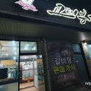 고태봉갈비탕직영점