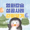 에이디파트너스 - 부천시 원미구 조마루로385번길 72 | 에이디파트너스