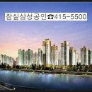 아우성 공인중개사사무소 이미지