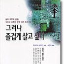리틀피플