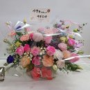 스마일꽃판매장
