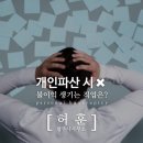 법무사허훈사무소 이미지