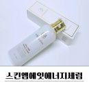이아소에스테틱