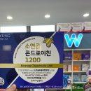 용호더블유약국 이미지