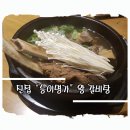 능이명가 이미지
