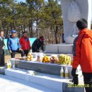 부여솔내음산악회 시산제를 마치고,,,(2013.2.16.토) 이미지