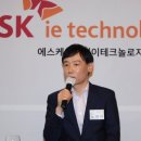 SK아이이테크놀로지(주) 이미지