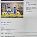 국악 판소리 | 대구 판소리 배우기, 수성구 심현지국악아카데미에서 시작하세요! (영남로드 공연후기)