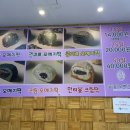 도두궁중오메기 | [제주] 도두봉 맛집 궁중오메기떡 도두점 후기(+깨끗한 화장실)
