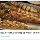 생선구이 섬 이미지
