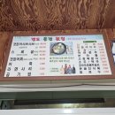 경도풍경횟집
