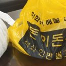 돈이돈이 이미지