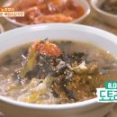 산골백반