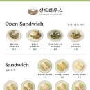 샌드하우스 이미지