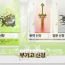 (주)방주전기 이미지