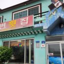 해변횟집 - 고흥군 | [제주/애월] 고등어회 현지맛집 '해변횟집' 내돈내산 솔직후기