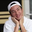 약초총각 이미지