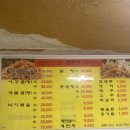 명동아구찜 이미지