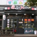 도야족발여수
