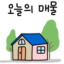 단지내로얄포레공인중개사사무소 이미지