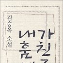 영일여인숙 이미지