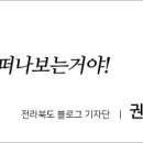 (주)곰소식품 이미지