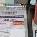 고양누리길 13코스 오선누리길 | 고양누리길 13코스(오선누리길) 트레킹!!