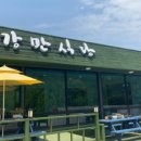 앵강만식당 이미지