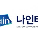 나인테크, 3000만불 수출의 탑 수상 소식에 '급등' 이미지