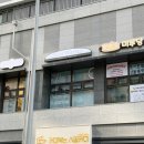 넥스트올 | 연산동왁싱 '넥스트왁싱'에서 저통증 슈가링왁싱 하고 온 솔직 후기!