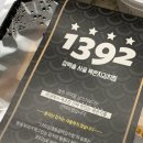 1392묵은지김치찜 네이버블로그