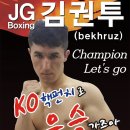 용인JG복싱PT 이미지