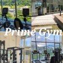 프라임헬스클럽 이미지