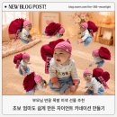 내손으로 | 어버이날 스승의날 이색 선물 대왕 아기 카네이션 내손내만 후기