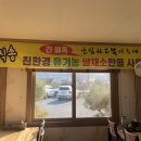 성마루농장 네이버블로그