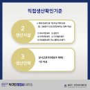 당진인쇄사