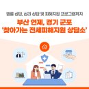 군포시청(후생관) 이미지