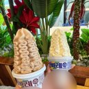 맘스핸즈셀프빨래방 - 충주시 지현천변2길 85 | 맘스핸즈셀프빨래방
