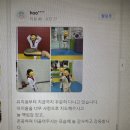 전진 효 태권도 이미지