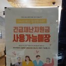 스시이찌바 이미지