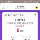 호남수산 - 남동구 장도로 85-19 | 호남수산